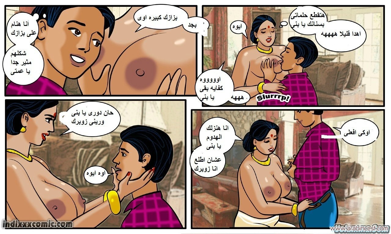 89 فيلاما الجزء 12