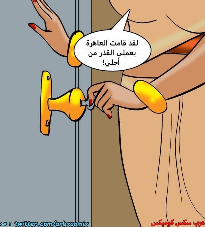 2407 فيلاما الجزء 90