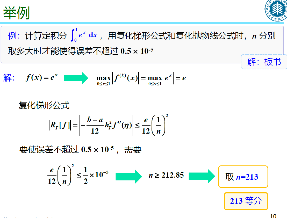 image-20210104154133729