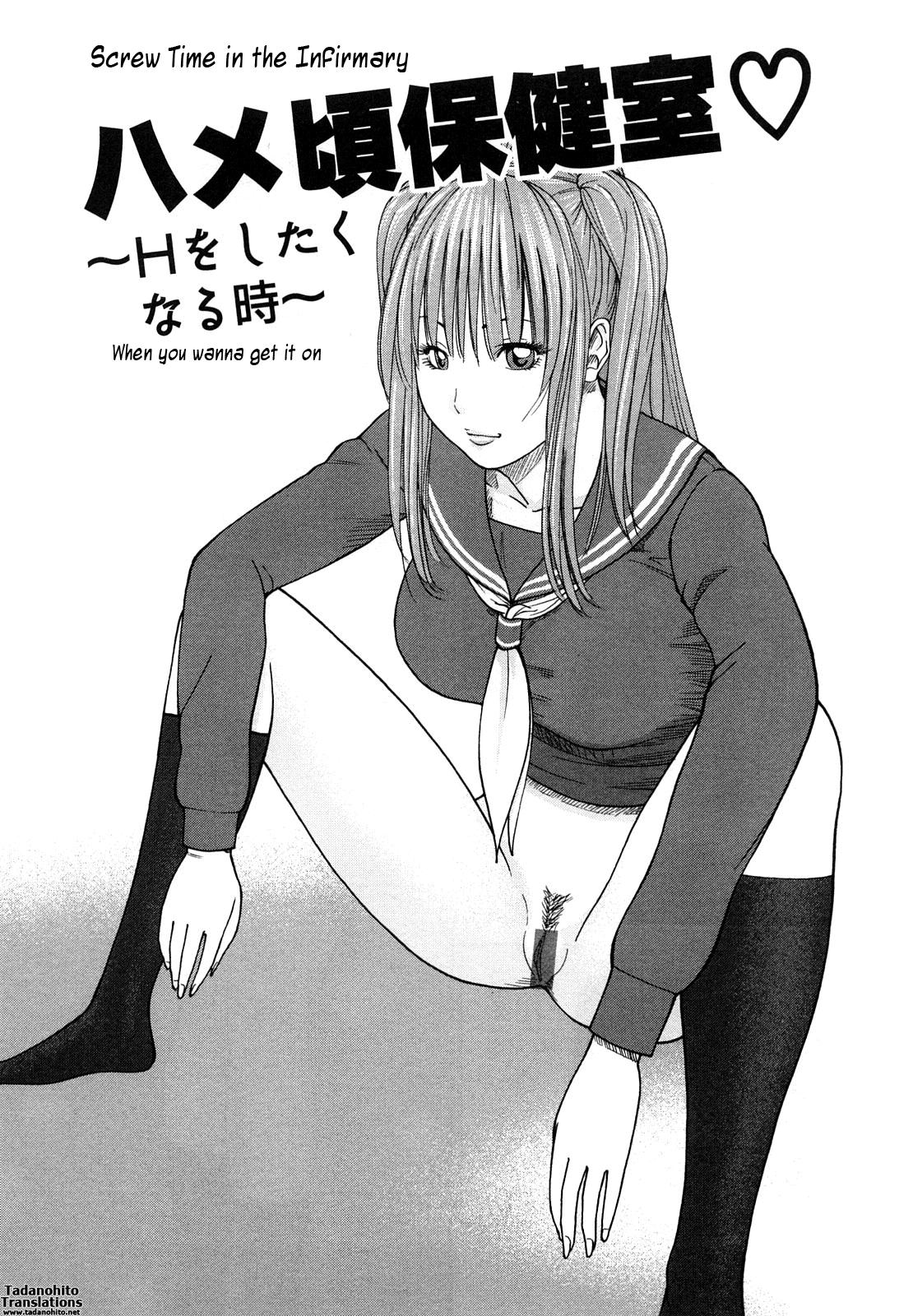 Wakazuma & Joshi Kousei Collection - Young Wife & High School Girl Collection Chapter-7 - 0