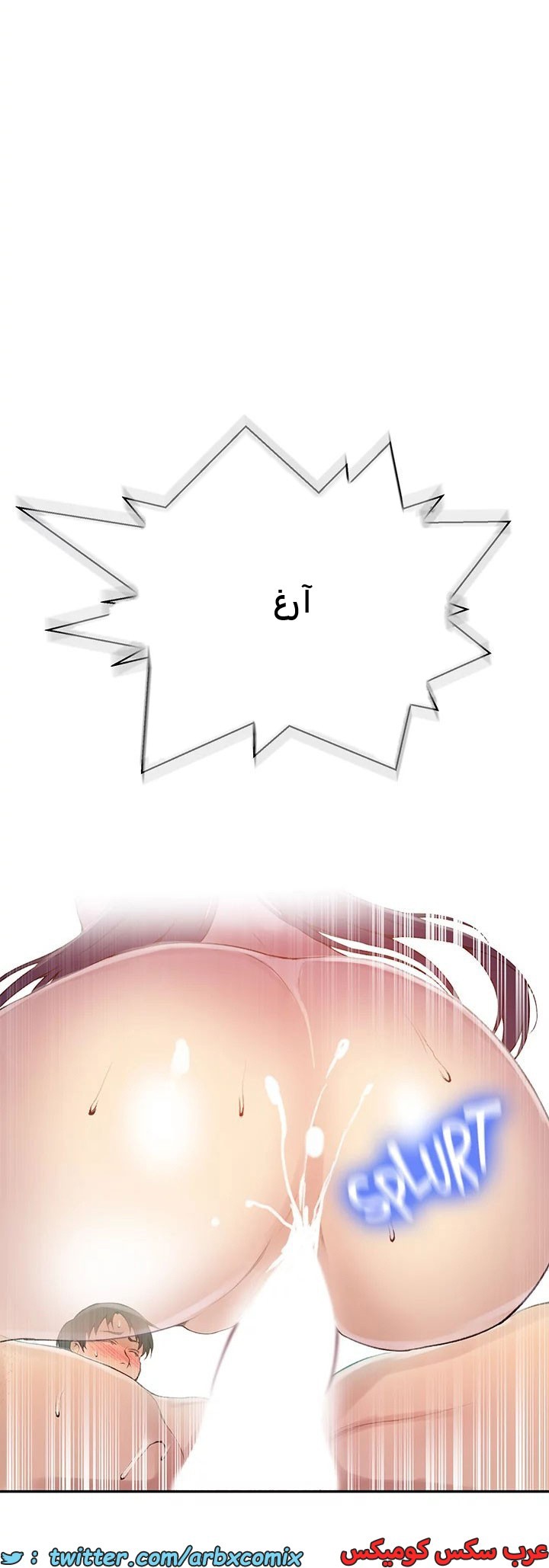 1820 صف سري الجزء 134
