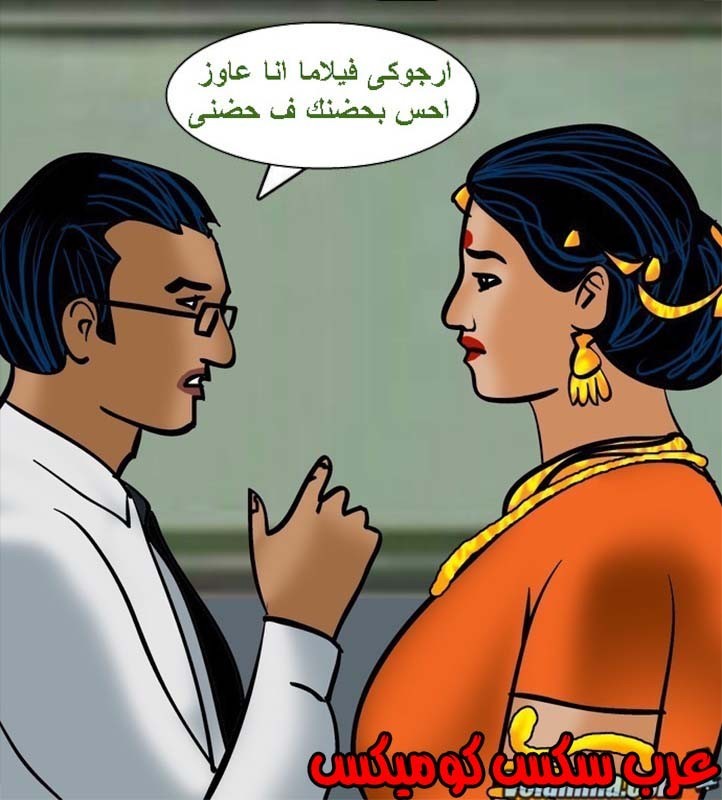 142 فيلاما الجزء 65