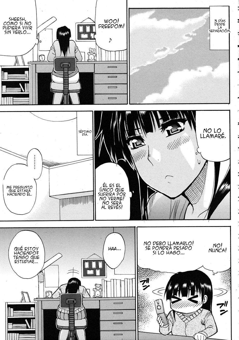 Watashi no Shitai ○○na Koto Chapter-8 - 2