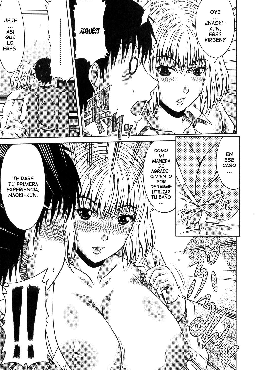 Ane Haha Kankei♥ Chapter-8 - 4