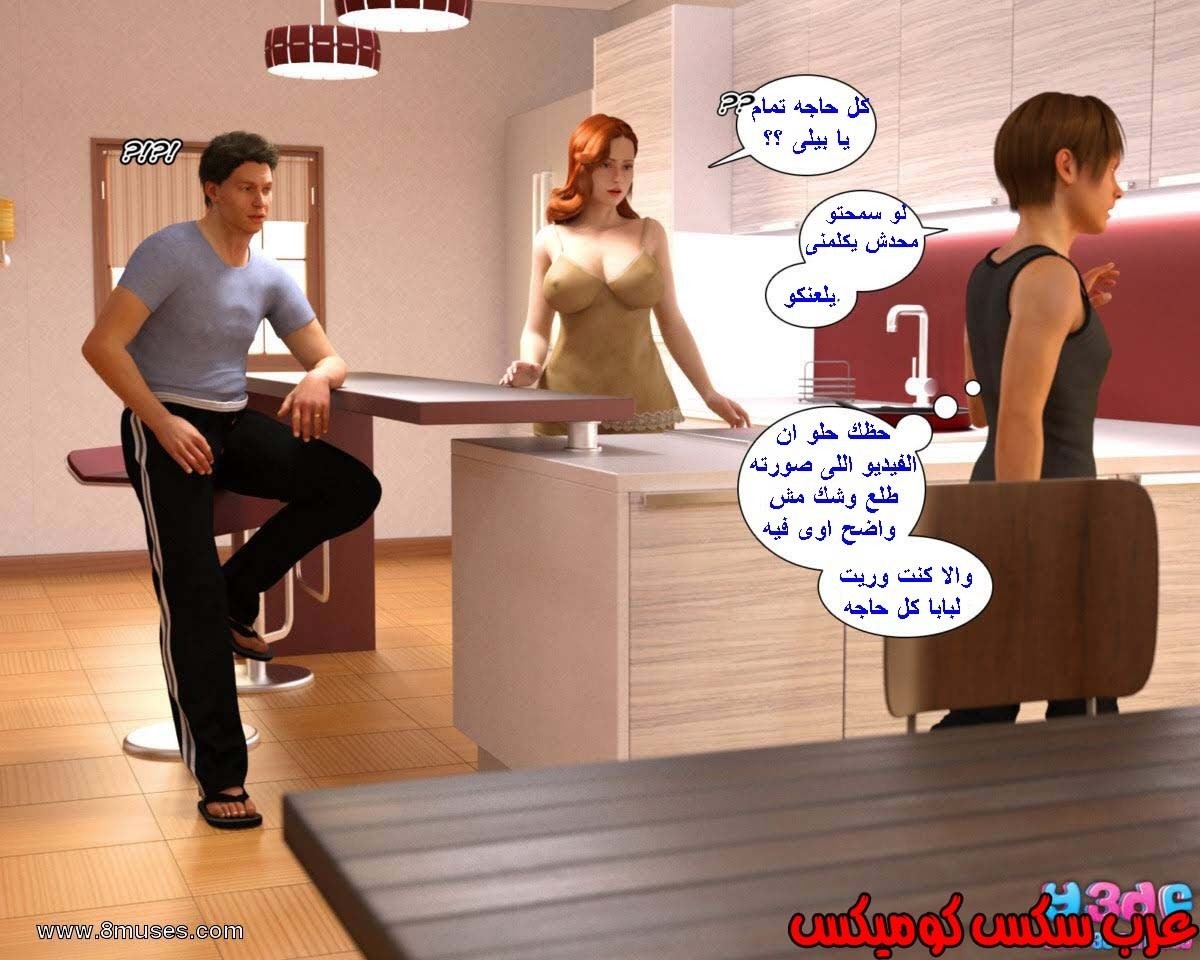 37 رئيس العمل الممحون الجزء 1