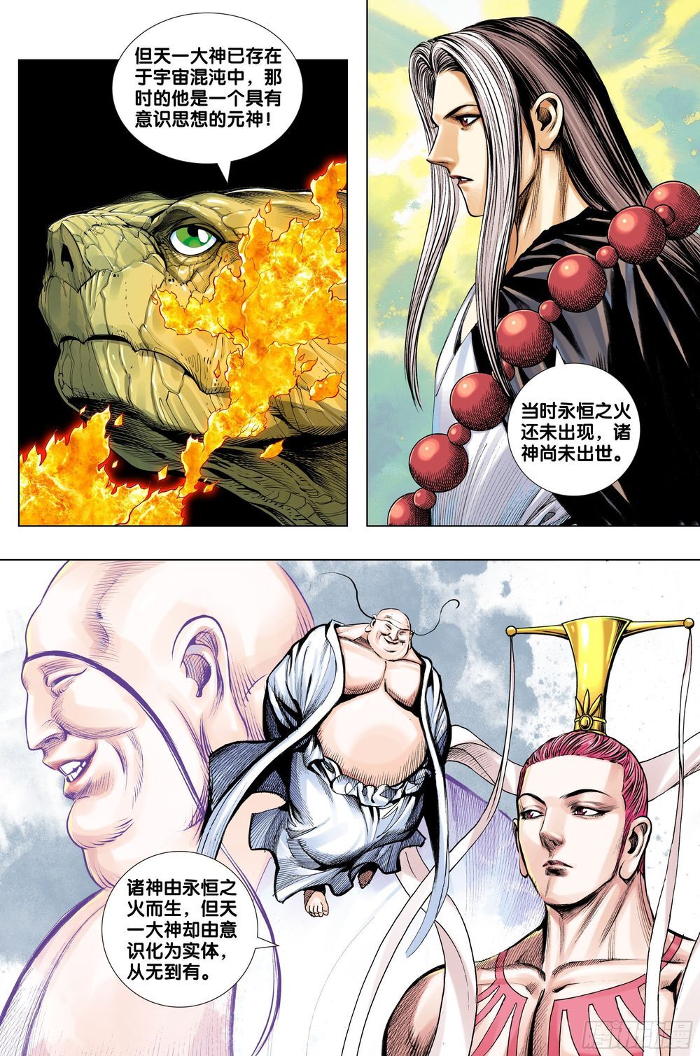 Tây Du Chap 212 . Next Chap Chap 213