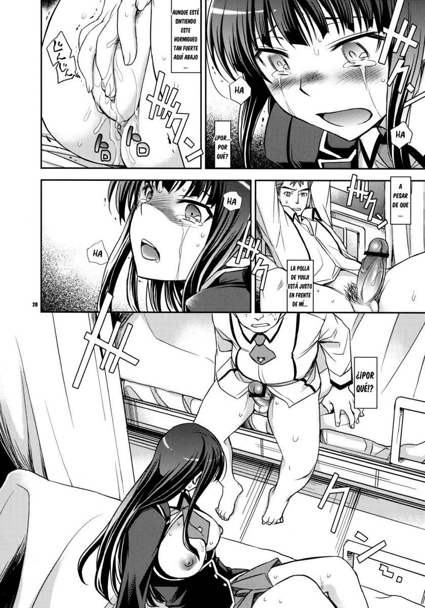 Shouko to Yuji to NTR - 17