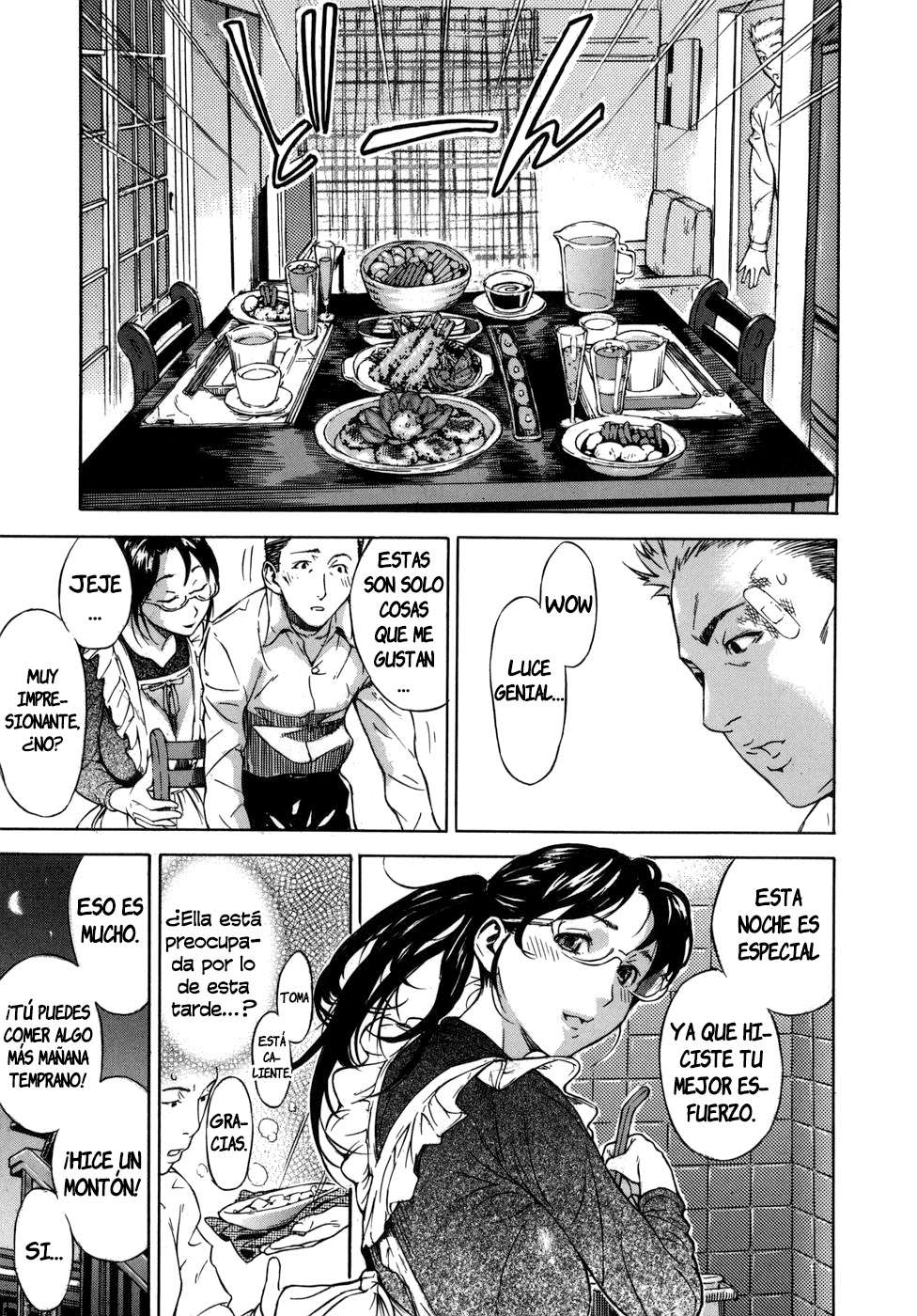 Koi-koku Chapter-7 - 6