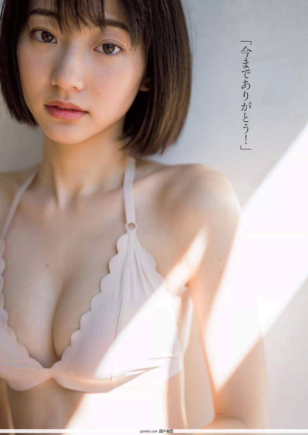 武田玲奈, Rena Takeda - Big Comic Spirits, FRIDAY GOLD, Weekly Playboy, Y19..(29)