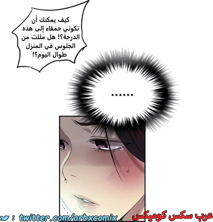 2345 صف سري الجزء 236