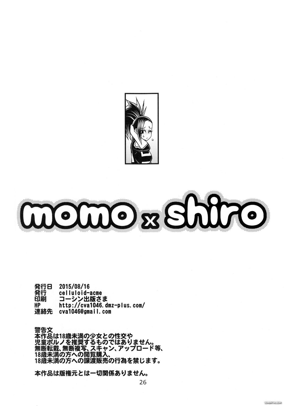 Momo x Shiro (Boku no Hero Academia)