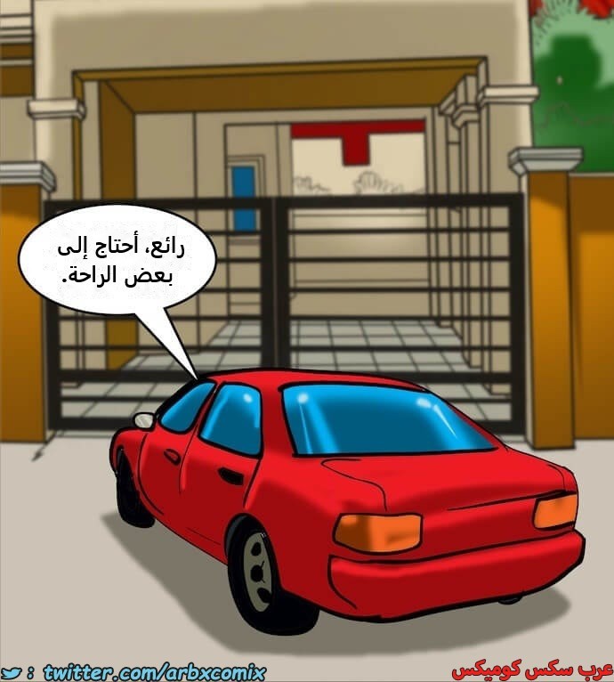 2394 فيلاما الجزء 77