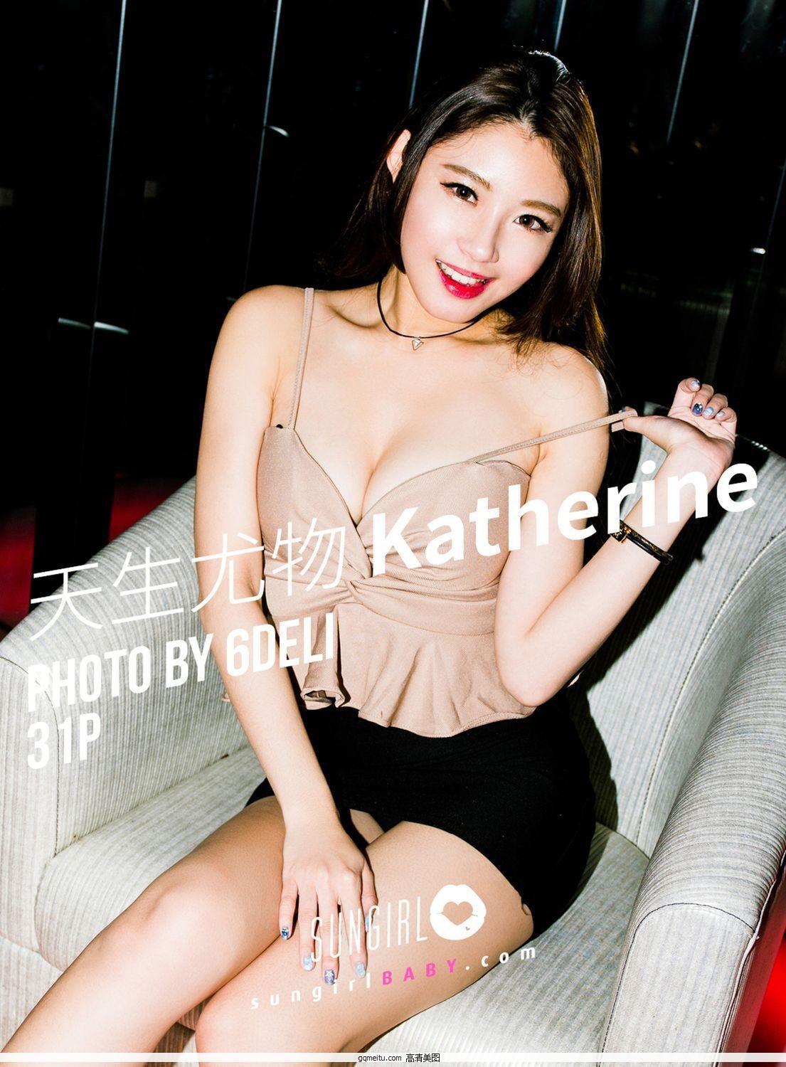 [SUNGIRL阳光宝贝] Vol.026 天生尤物 Katherine凯萨琳(1)