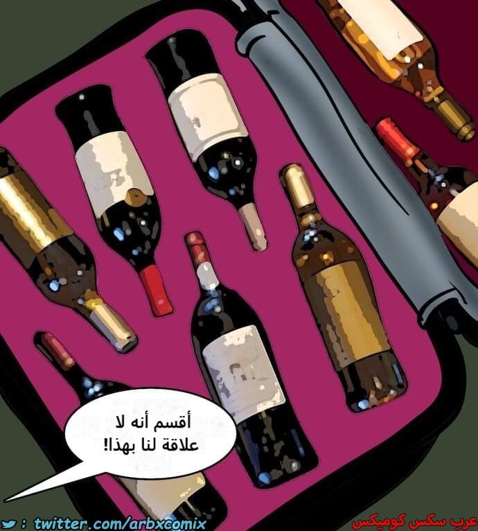 2394 فيلاما الجزء 77
