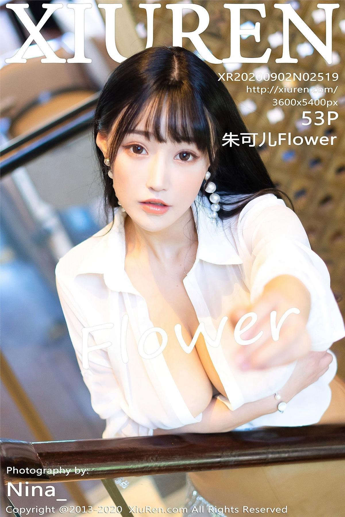 [XIUREN秀人网] 2020.09.02 Vol.2519 朱可兒Flower(1)