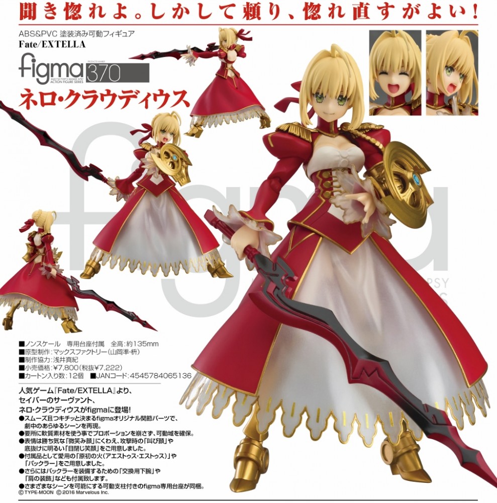 Fate/Grand Order (Figma) - Page 3 DK5YgehI_o