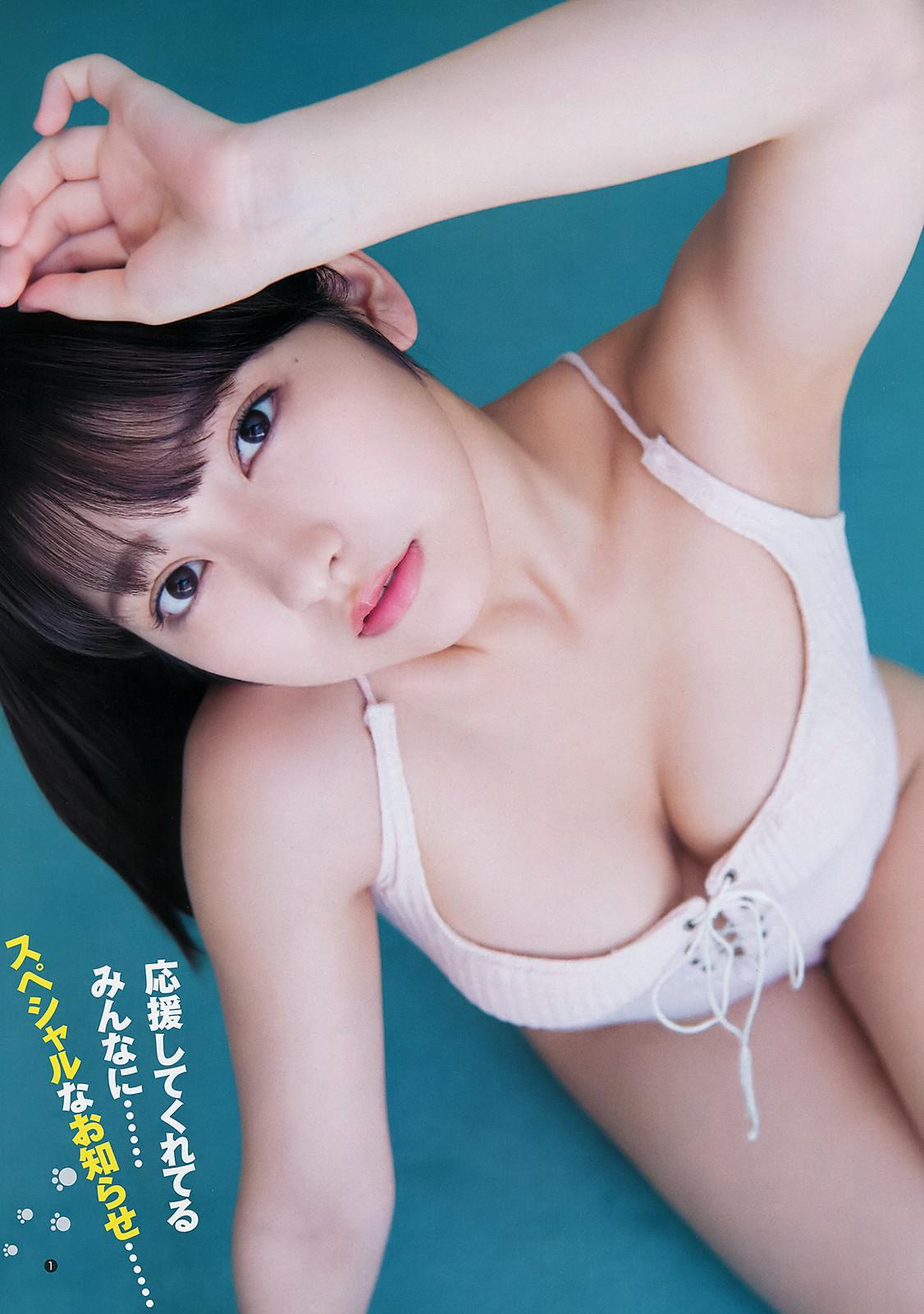 Toumi Nico 十味(とーみ), Young Jump 2019 No.48 (ヤングジャンプ 2019年48号)(2)