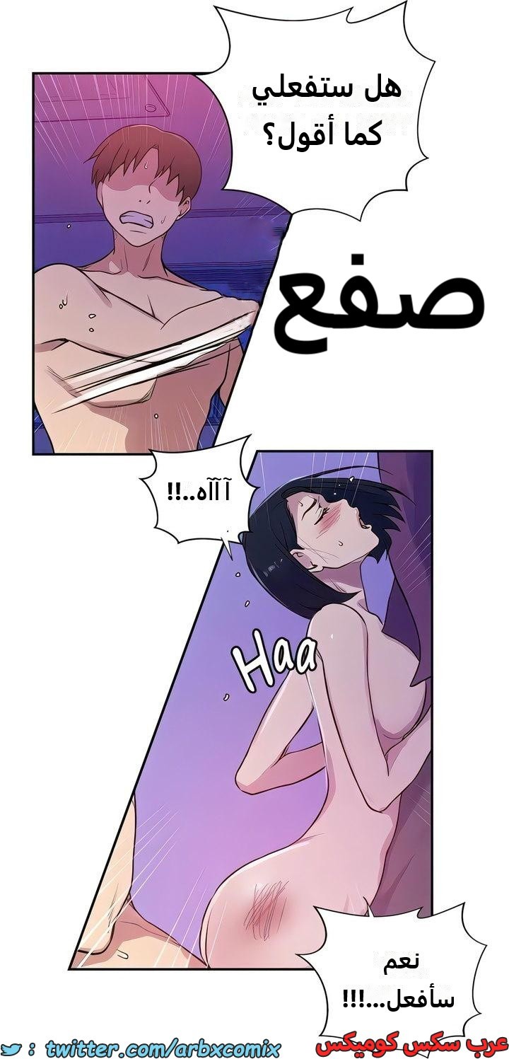 2302 صف سري الجزء 210