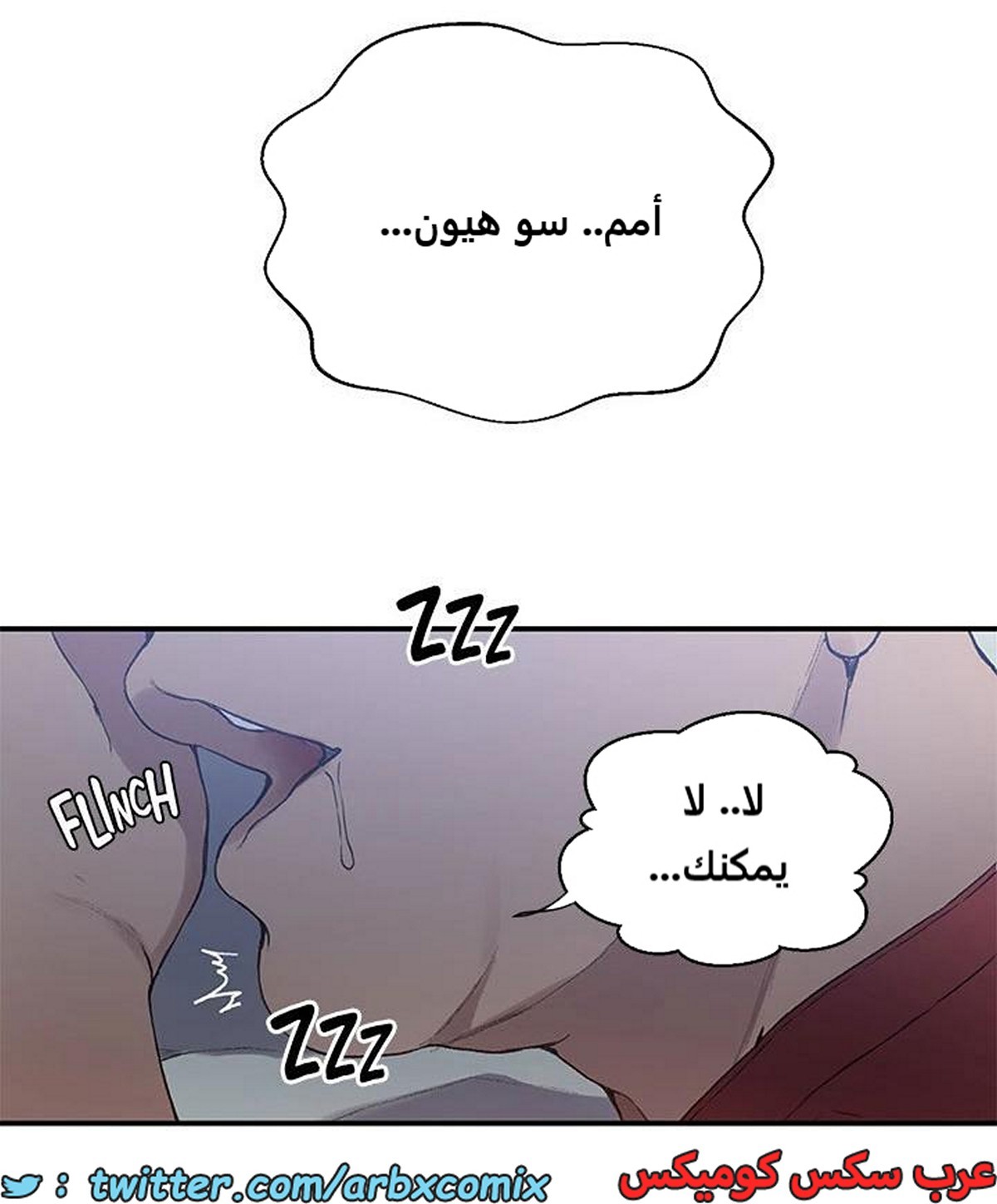 1968 صف سري الجزء 178
