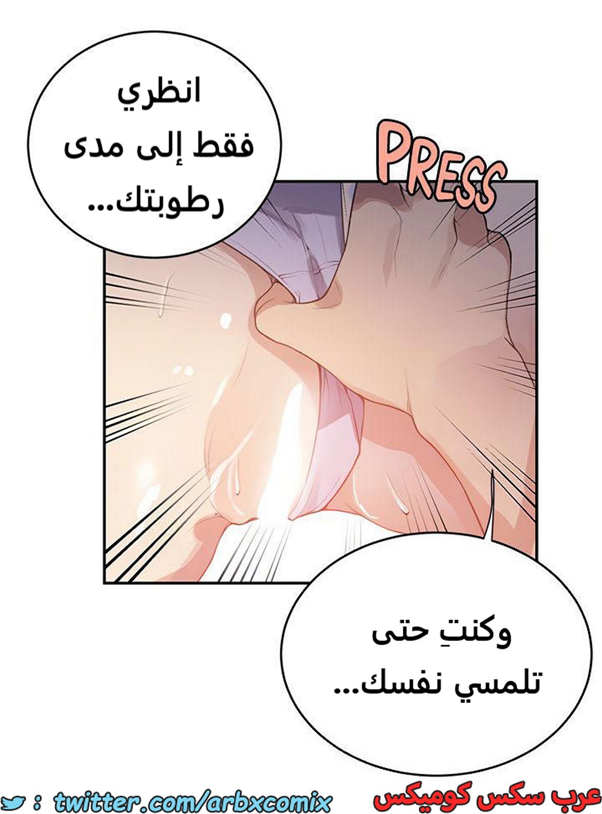 1938 صف سري الجزء 173