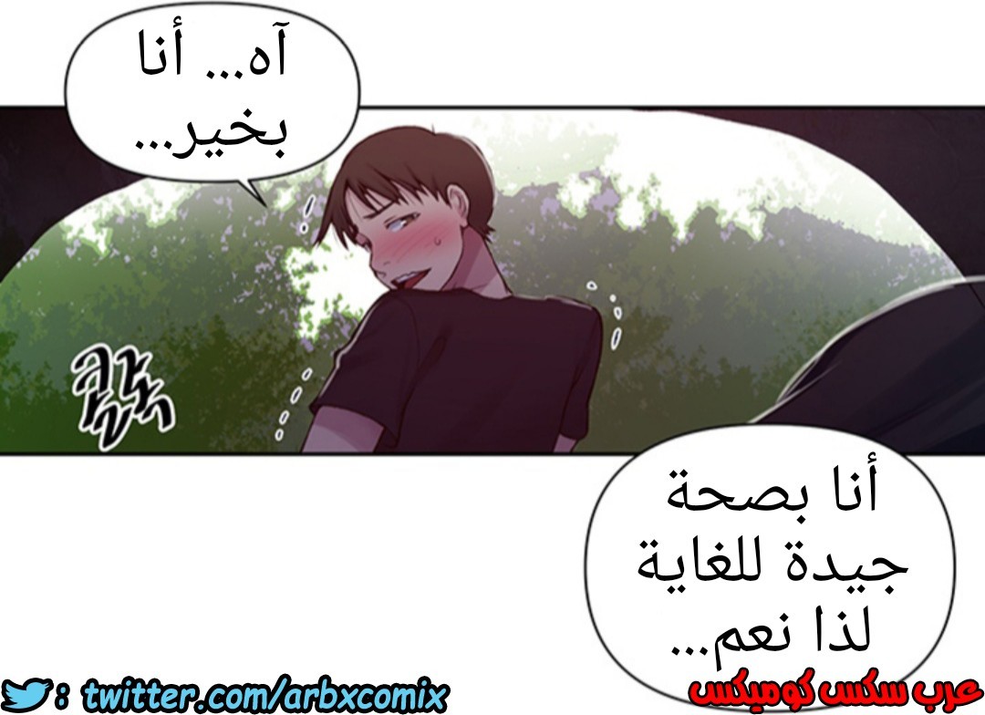 931 صف سري الجزء 70