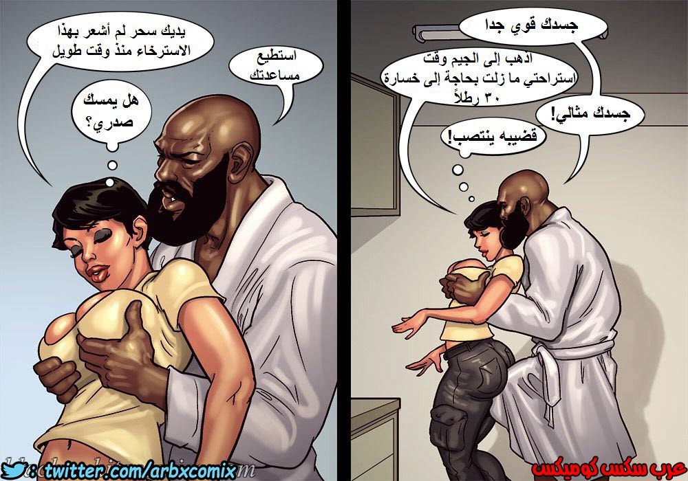 1106 صف الفنون الجزء 1