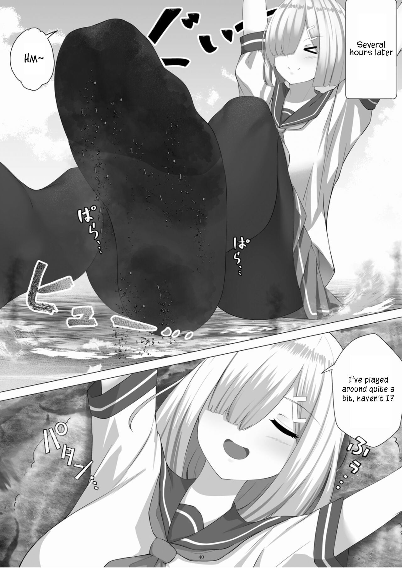 [CalmBlue (Various)] Tenshin Ranman Gigantic Extreme 8th (Various) [English] [Digital]