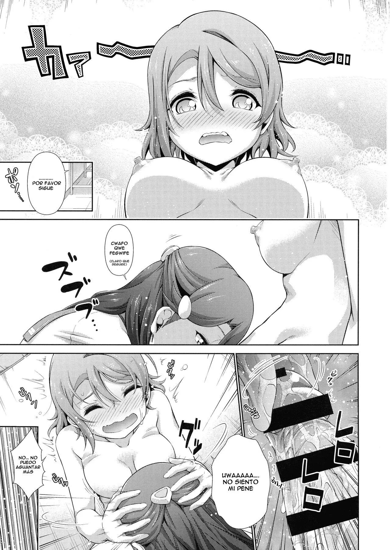 Chika_chan ni mo Naisho no Himitsu - 33