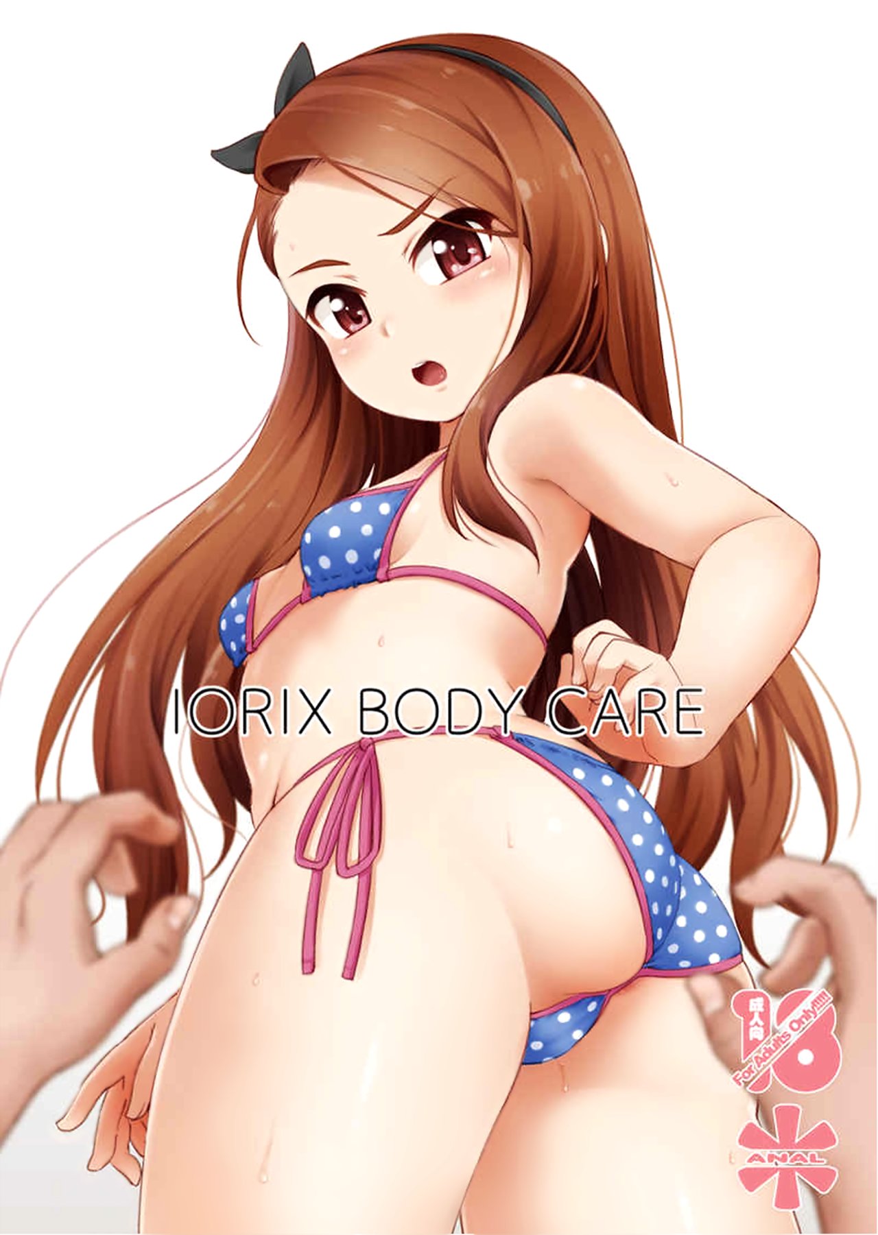 IORIX BODY CARE - 0