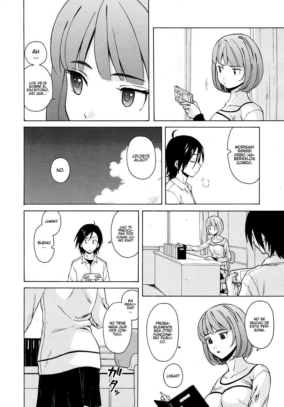 Sensei wo Mitekudasai Chapter-2 - 9