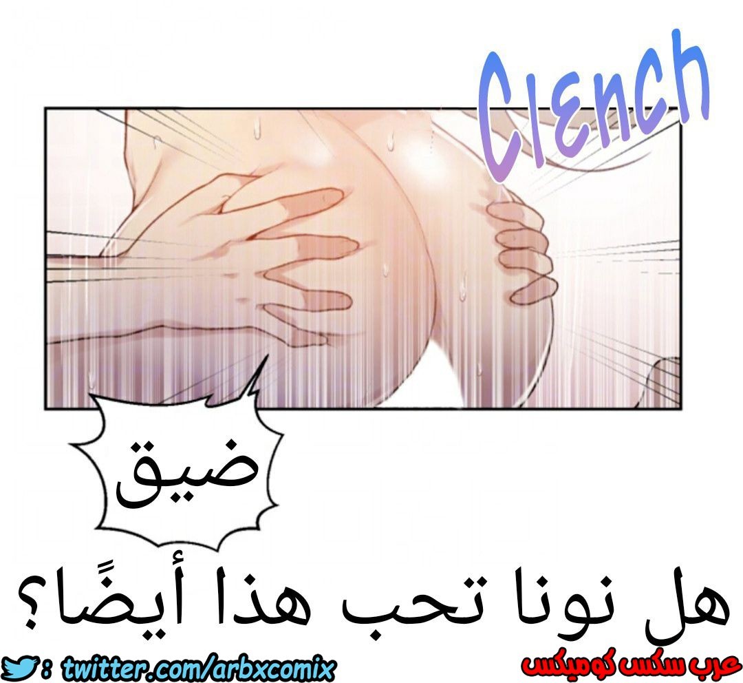 873 صف سري الجزء 12