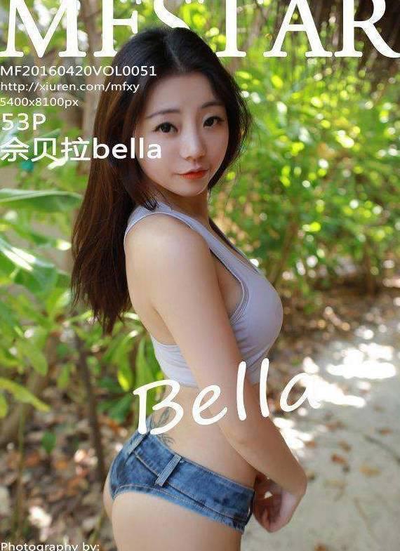 [MFStar模范学院]2016.04.20 Vol.051 佘贝拉bella 美臀(54)