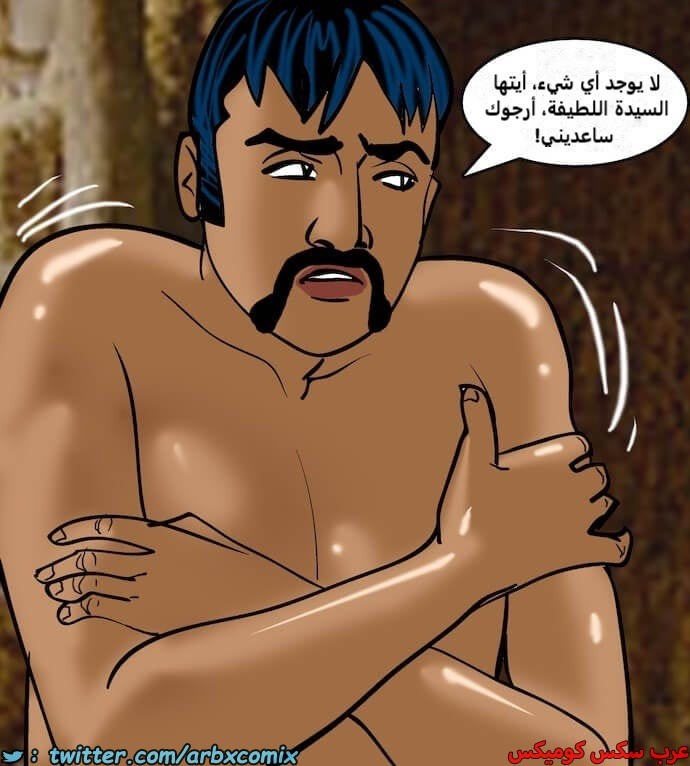 2393 فيلاما الجزء 76