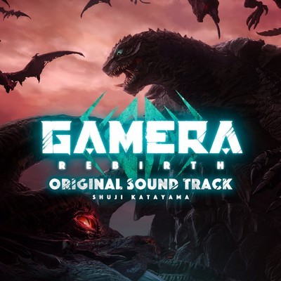 GAMERA -Rebirth- Soundtrack (by Shuji Katayama)