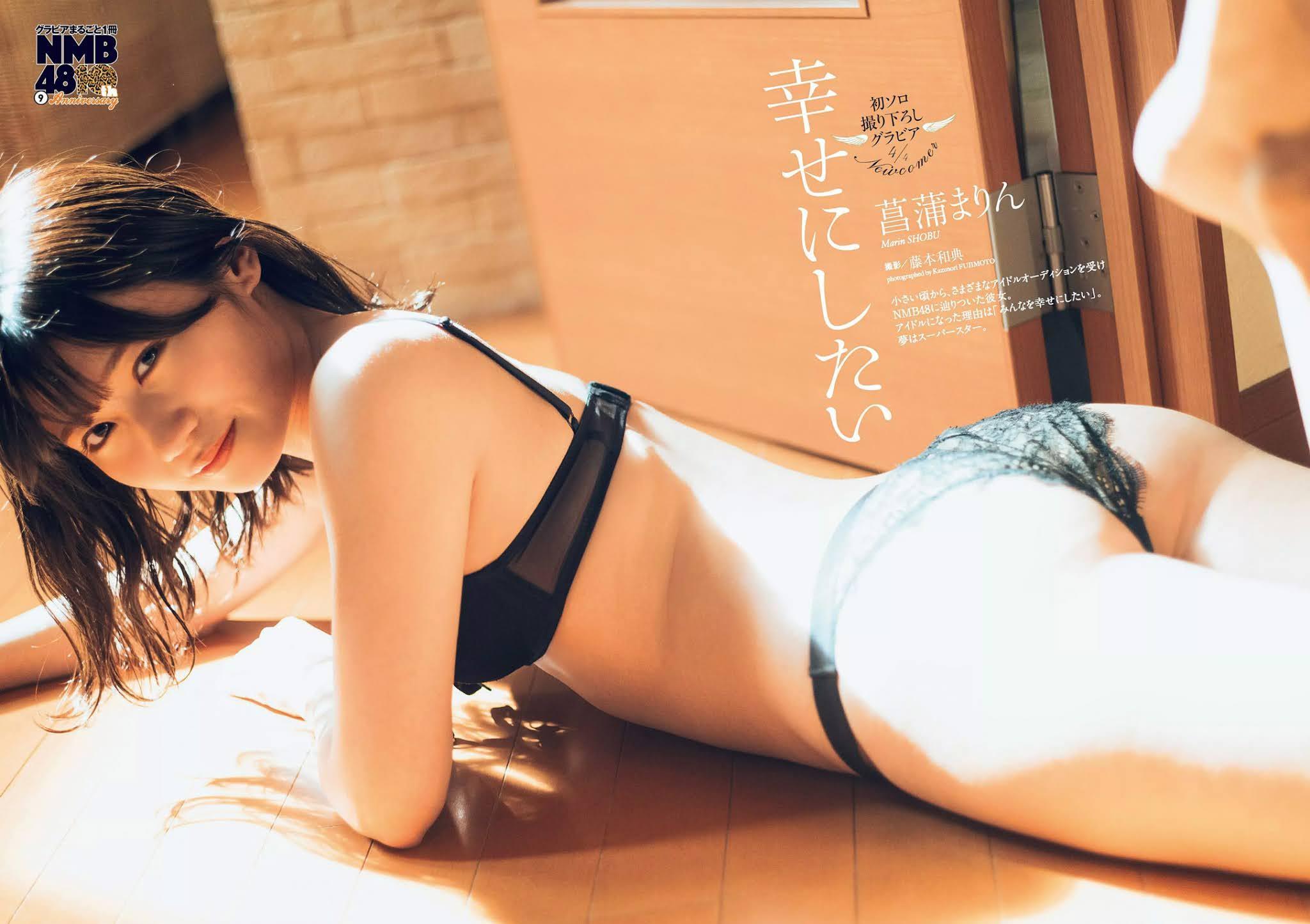 Marin Shobu 菖蒲まりん, Weekly Playboy 2020 No.49 (週刊プレイボーイ 2020年49号)(6)