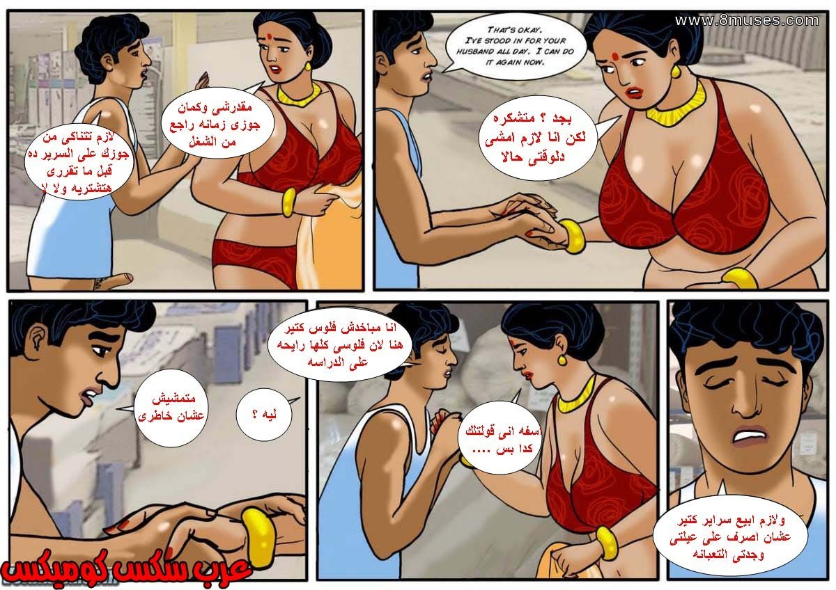115 فيلاما الجزء 38