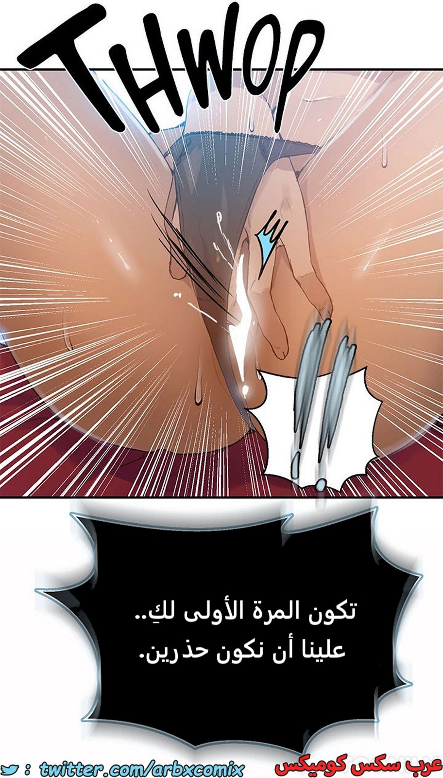 1968 صف سري الجزء 178