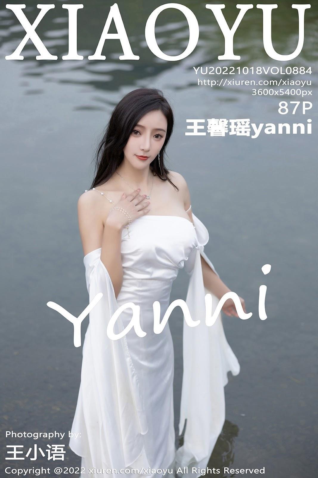 [XiaoYu语画界] Vol.884 王馨瑶yanni(1)