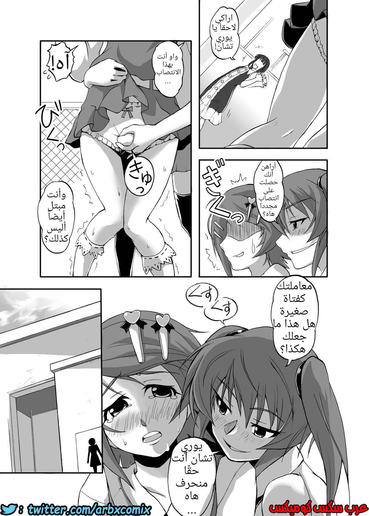 769 لكن أنا أخوكي