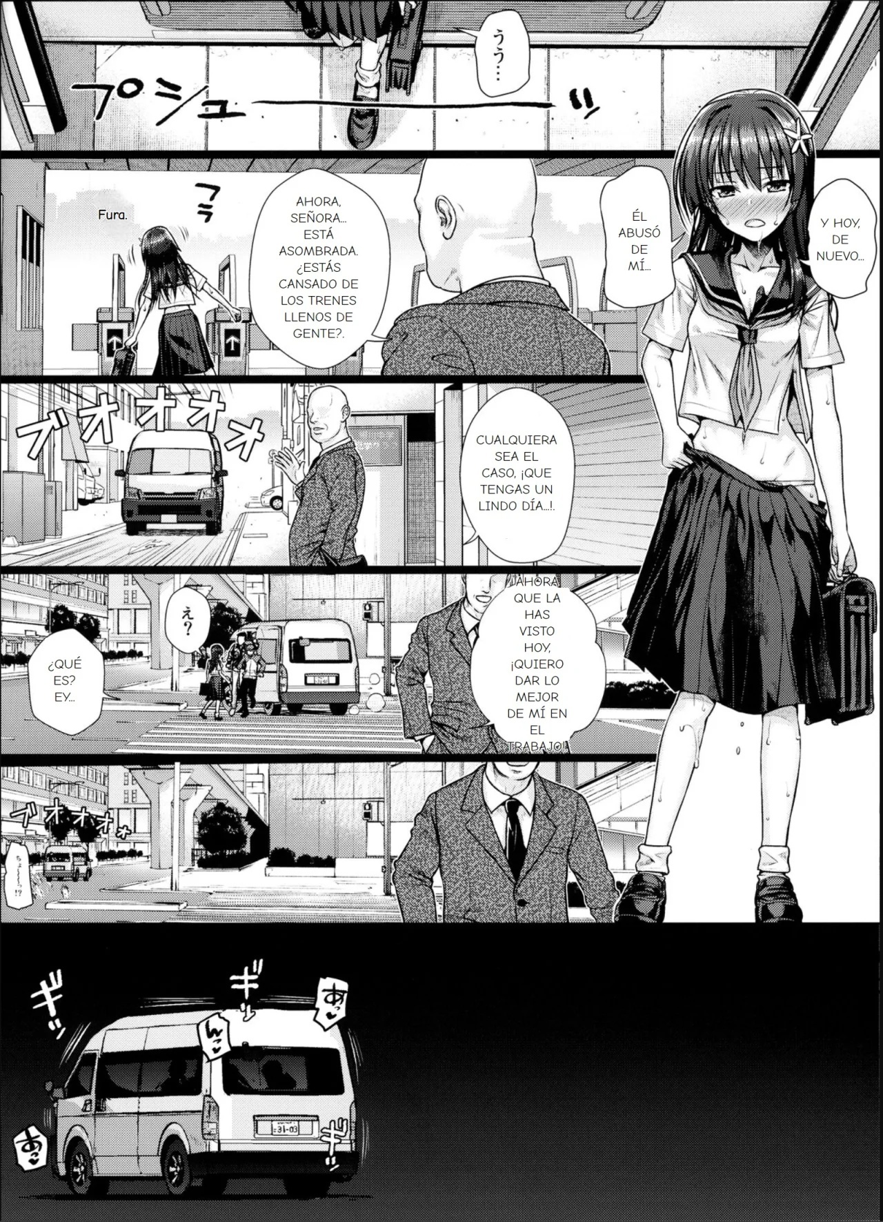 El Verano de Saten-san - 38