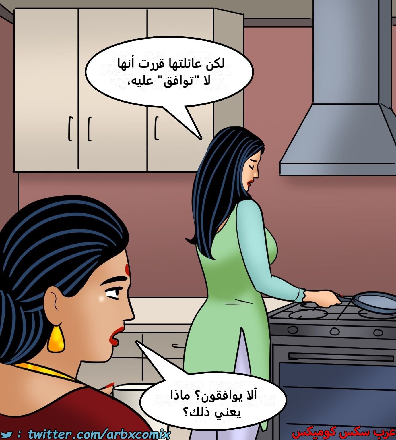 2435 فيلاما الجزء 117