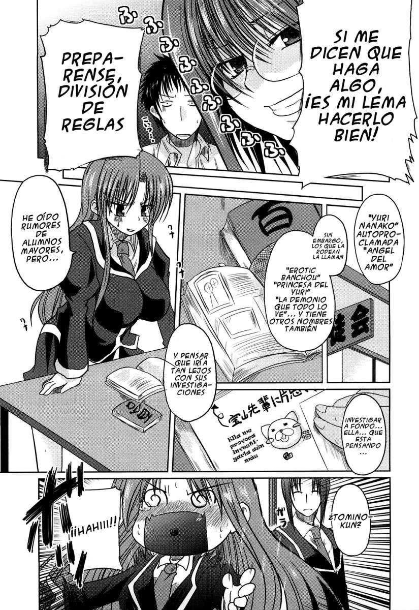 Ani Imouto = Love Chapter-6 - 6