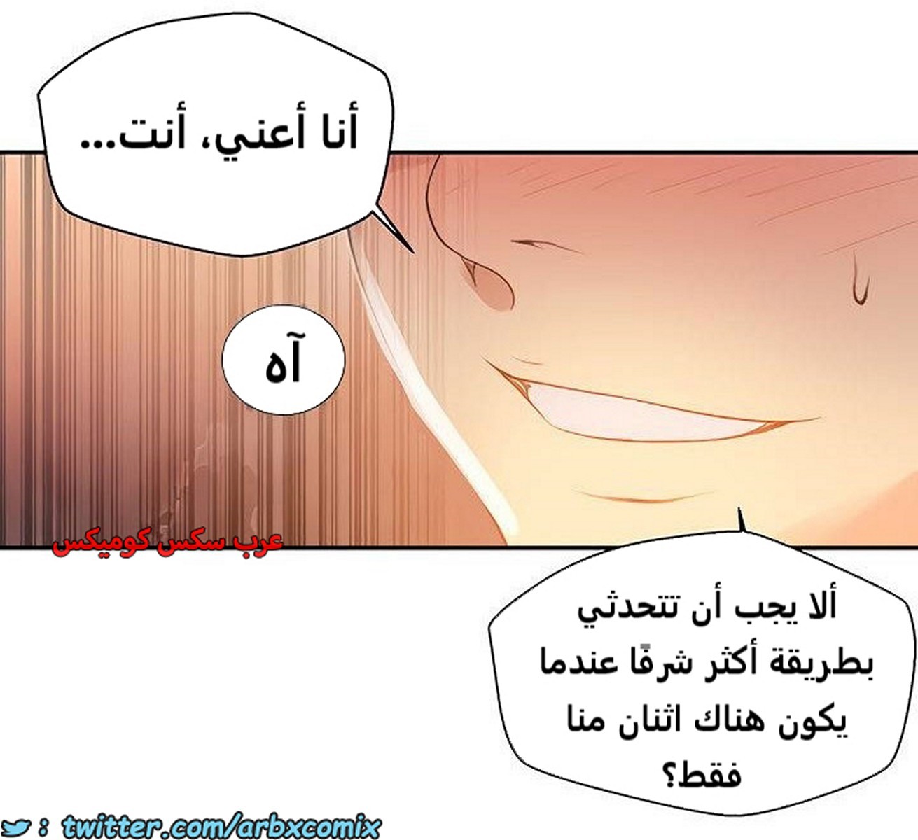 1851 صف سري الجزء 145