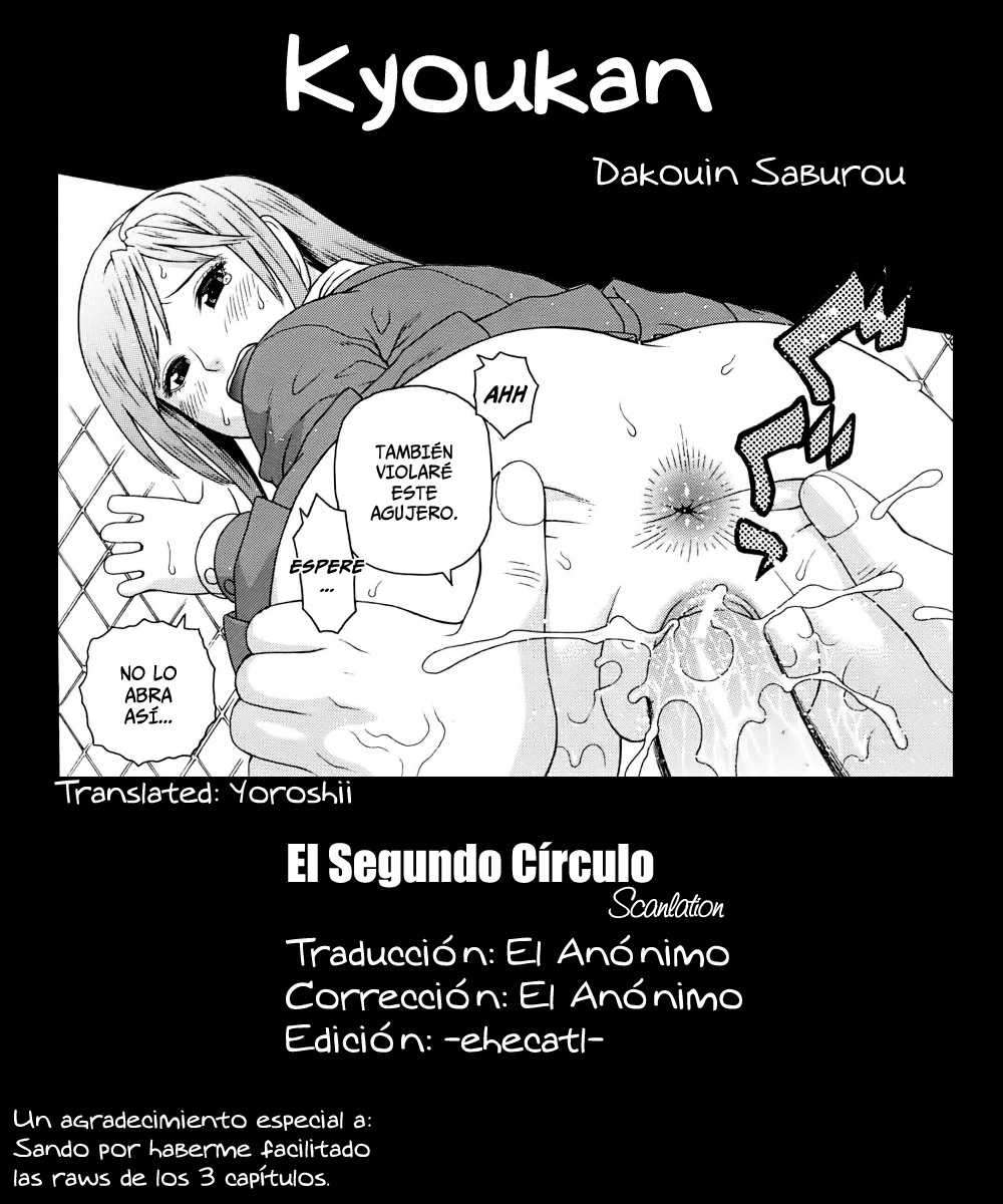 Kyoukan Chapter-2 - 28