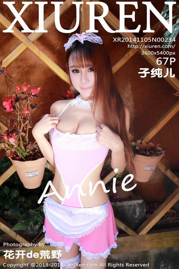 秀人网 Vol. 0234 子纯儿Annie