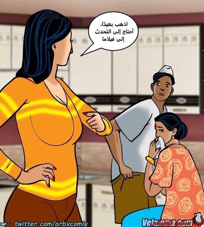 2390 فيلاما الجزء 73