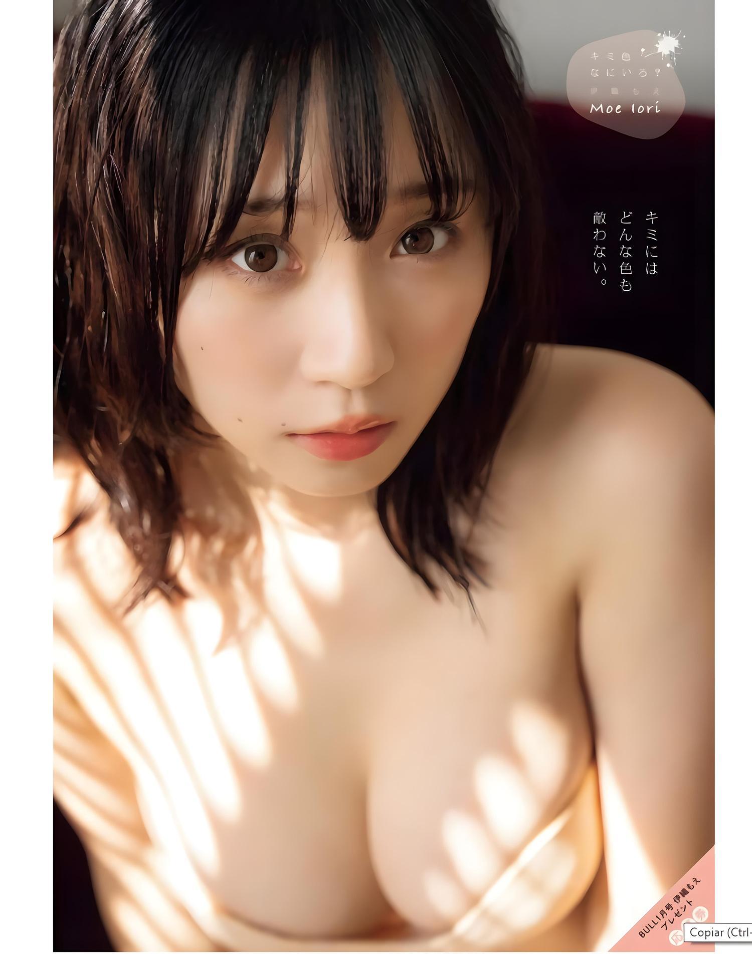 Moe Iori 伊織もえ, Young King Bull 2024 No.01 (ヤングキングBULL 2024年1号)(17)