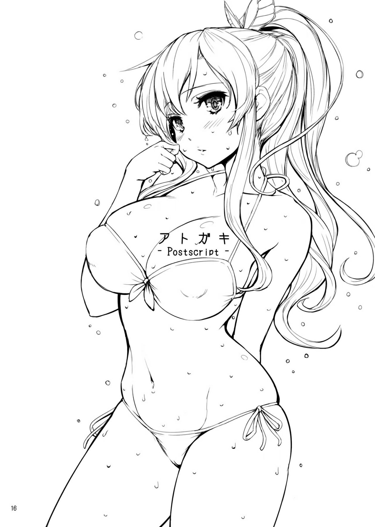 Kashiwazaki_san no Costume Daisakusen - 13