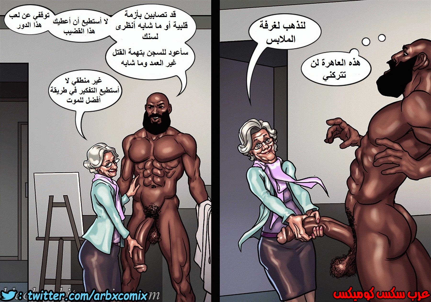 1107 صف الفنون الجزء 1.5