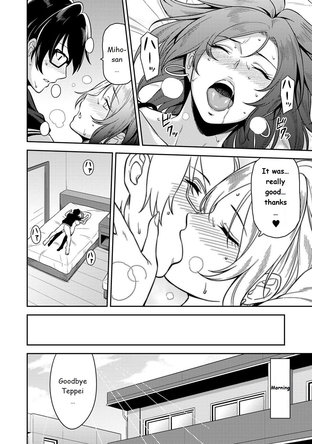 Minpaku Batting!? Mainichi Bijou to Yukizuri Ecchi Ch 1 - 27